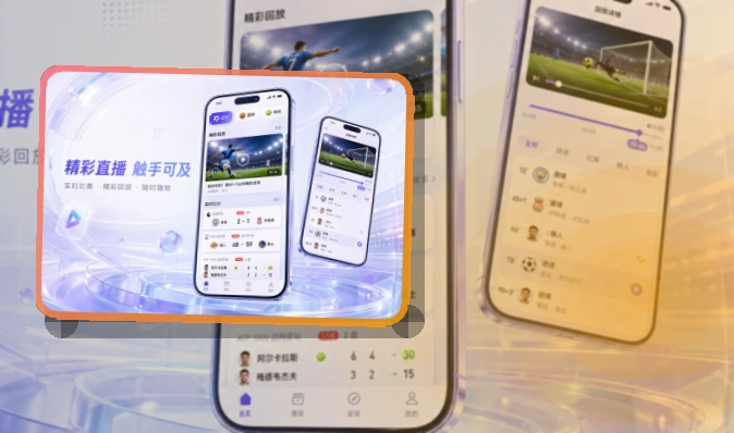 NG体育APP下载步骤提醒,适合比赛期间顺手